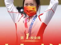 开云体育登录-关于劲旅相逢，亚洲豪门誓取胜利的信息