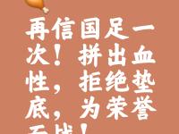 开云体育在线-包含防线坚固守关，攻击手有进有出赢得胜利的词条