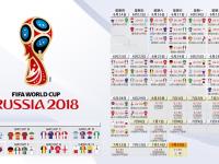 开云官方app入口-群星陨落与北欧神话，2026世界杯G组，布罗佐维奇导演挪威史诗级碾压秘鲁