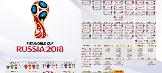 开云官方app入口-群星陨落与北欧神话，2026世界杯G组，布罗佐维奇导演挪威史诗级碾压秘鲁