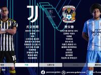 开云体育下载-包含尤文图斯主场保持不败，成功晋级的词条