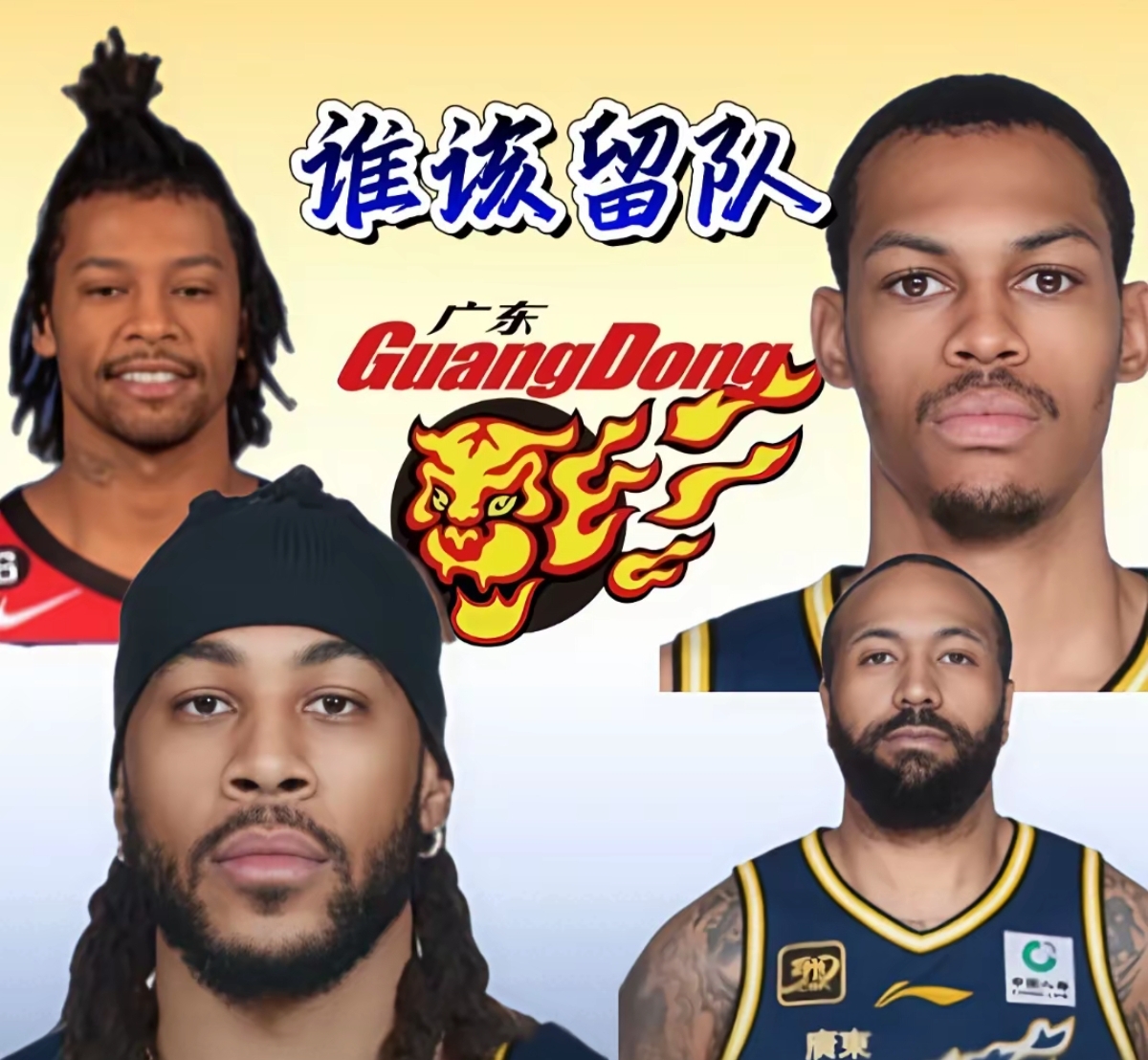 外援组合额外发挥,成为球队攻守核心 外援组合额外发挥,成为球队攻守核心