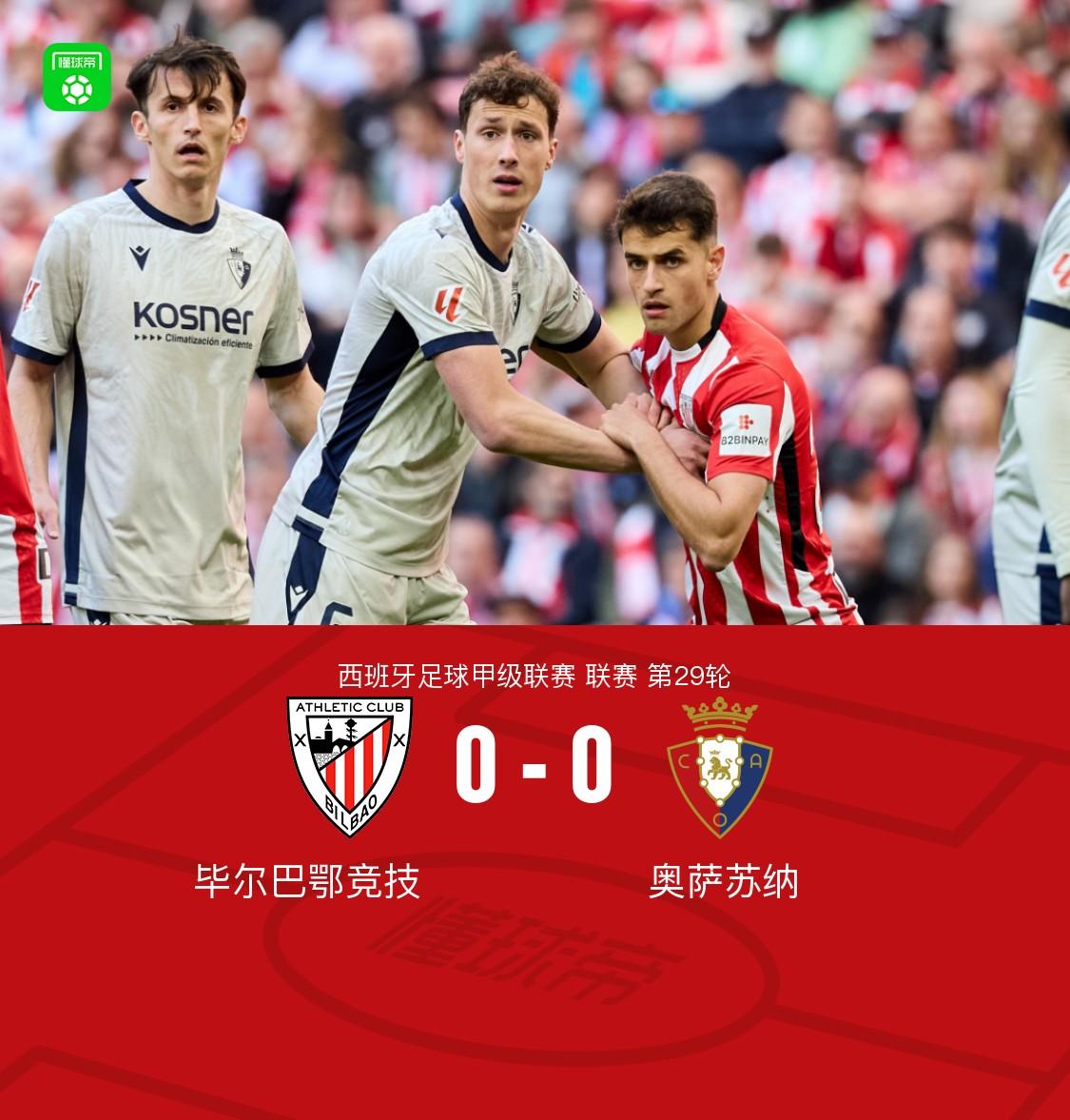 包含巴塞罗那将迎战毕尔巴鄂竞技，冠军之争再度激烈的词条