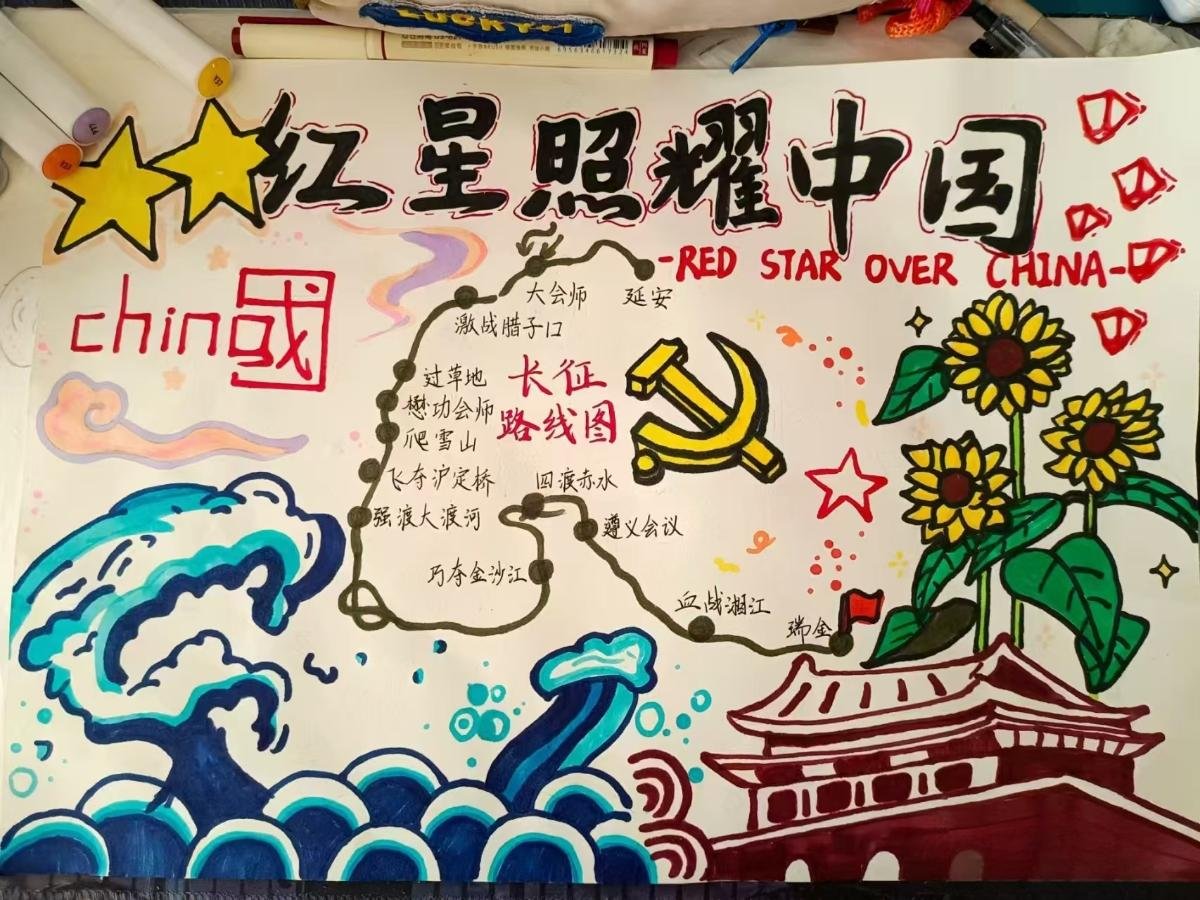 谁将成就历史，夺得场上最后胜利？的简单介绍