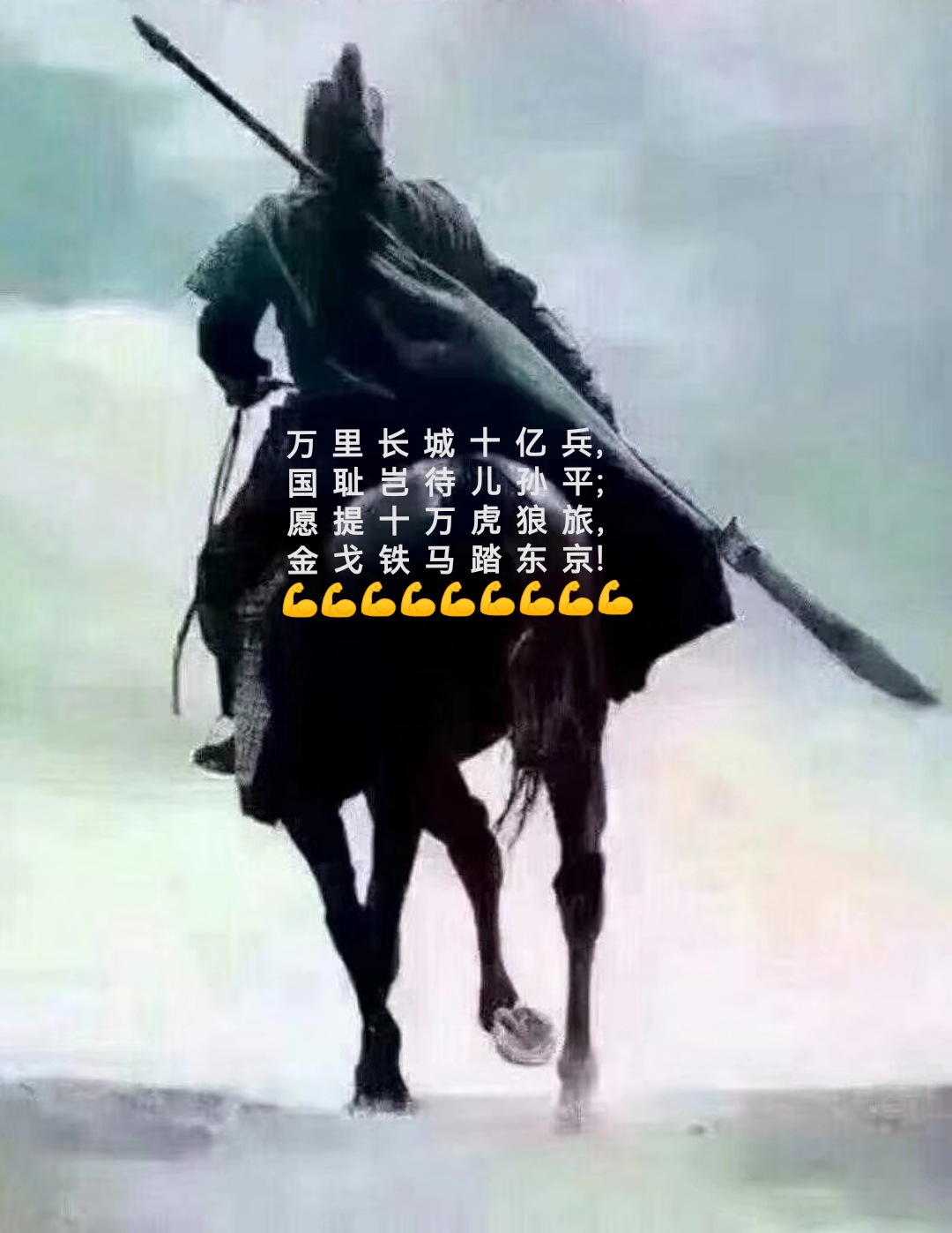 谁将成就历史，夺得场上最后胜利？的简单介绍