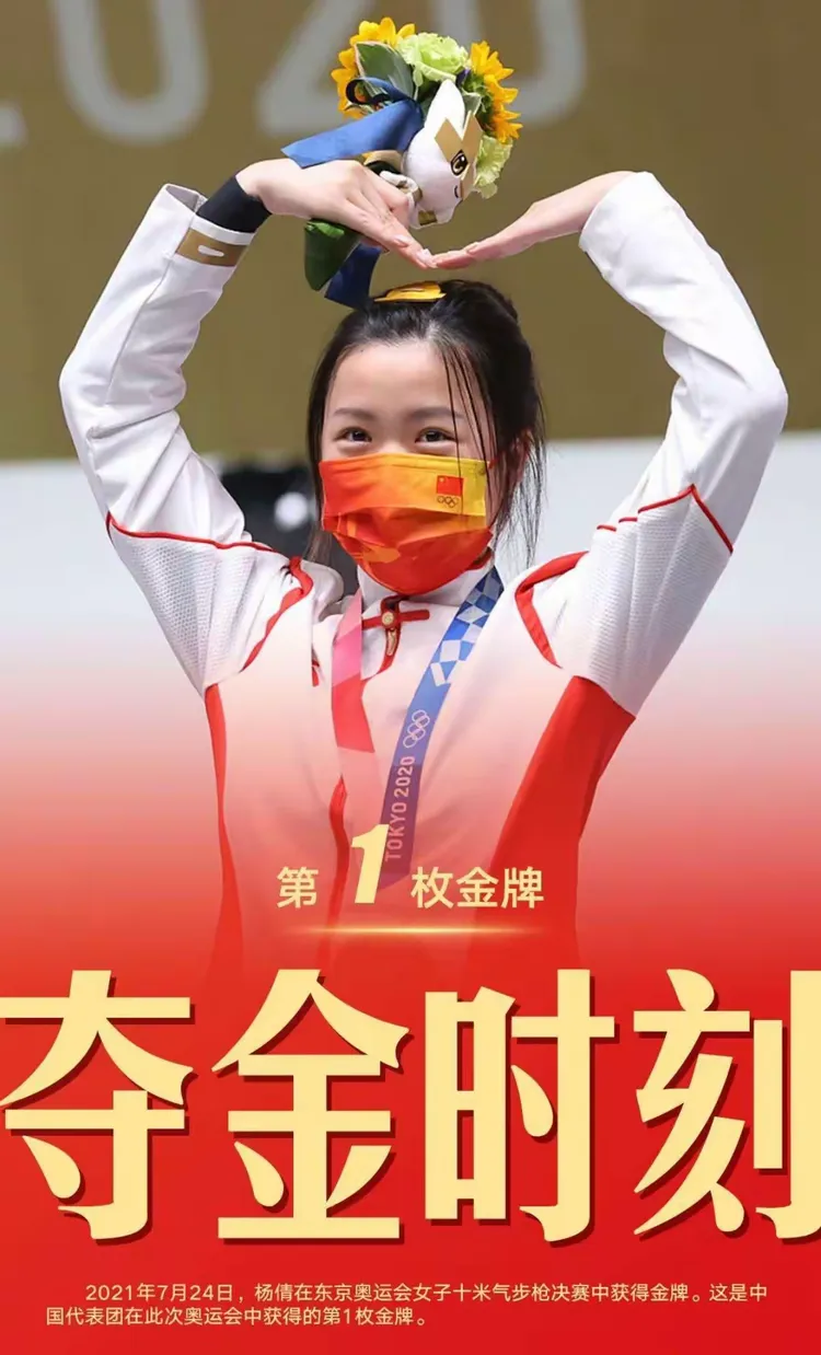 关于劲旅相逢，亚洲豪门誓取胜利的信息