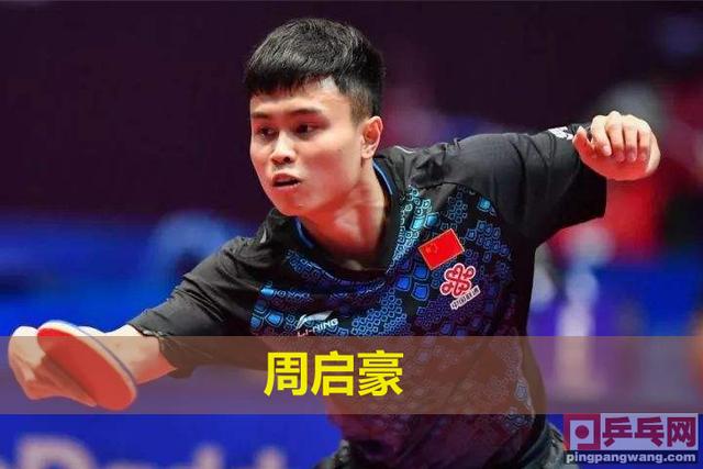 德国乒乓球队爆冷奥地利乒乓球队,奥恰洛夫关键制胜的简单介绍 德国乒乓球队爆冷奥地利乒乓球队,奥恰洛夫关键制胜的简单介绍