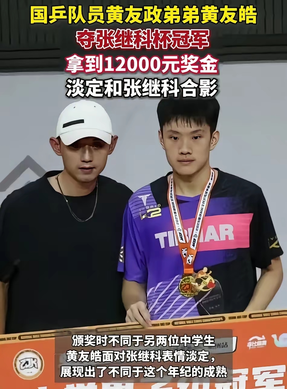 中国队翻盘韩国队,张继科关键制胜的简单介绍 中国队翻盘韩国队,张继科关键制胜的简单介绍