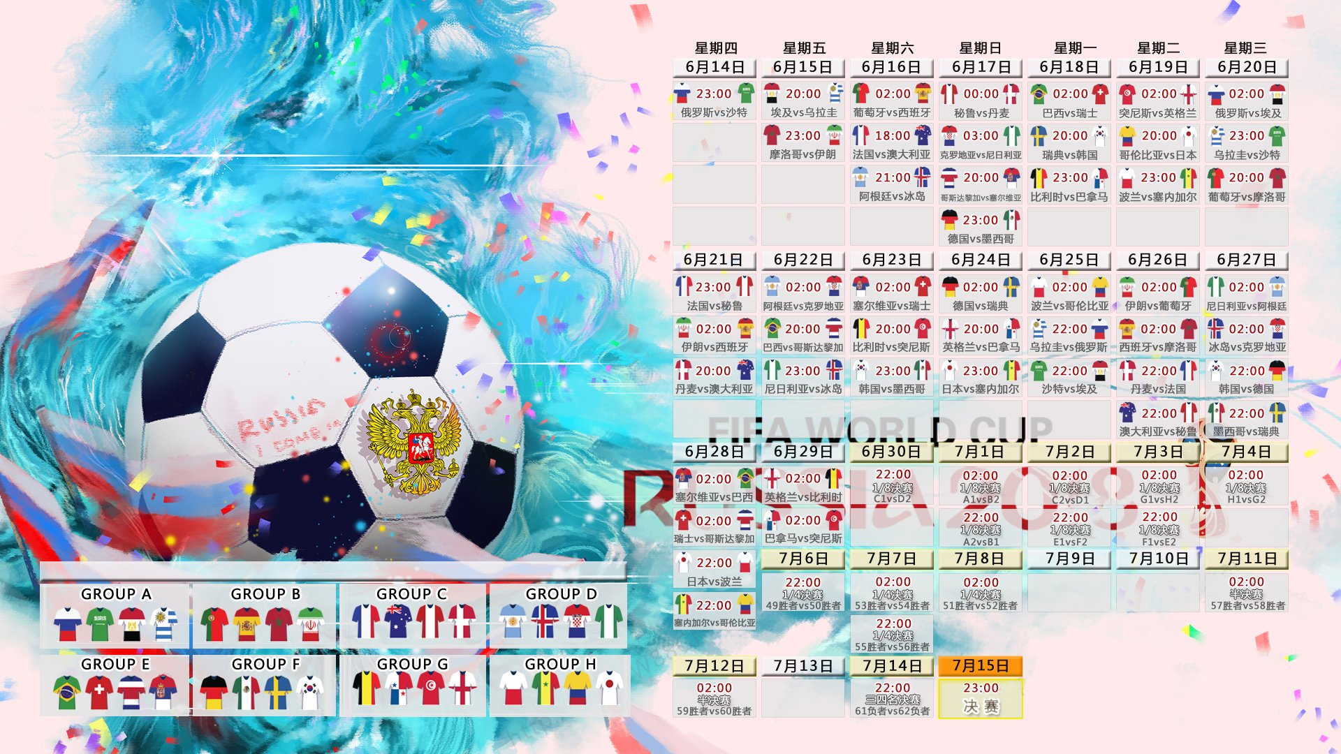 蒙得维的亚的烈火，乌拉圭的2026复仇剧本，与吉鲁那一夜的神话之光